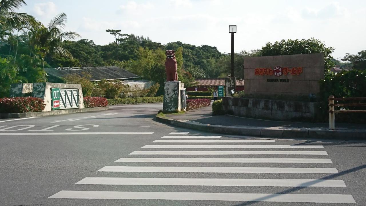民宿 Ｏｂ（Guest House Ob） 糸満市 エクステリア 写真